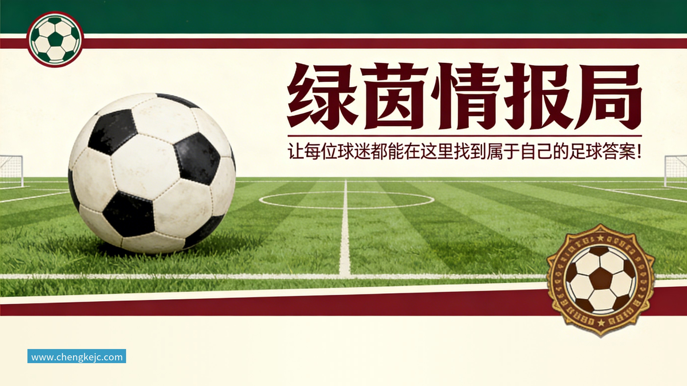 乐鱼官方站网页版登录入口官方站网页版登录入口官方站网页版登录入口朱芳雨点解要辞职？分析主要有4个原因！
